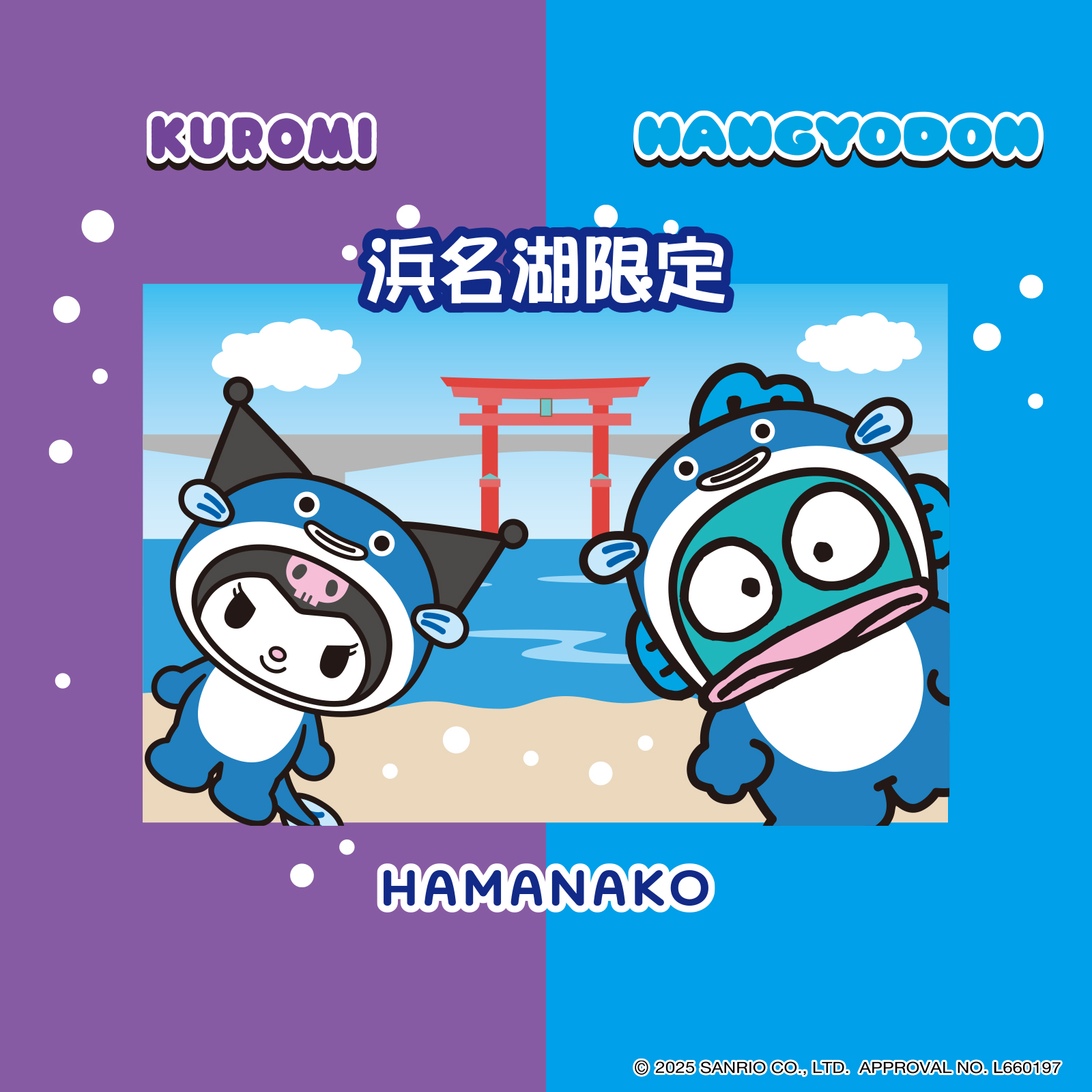 Highlights by ご当地キティ (@GOTOCHIKITTY_) / X Highlights by ご当地キティ (@GOTOCHIKITTY_) / X