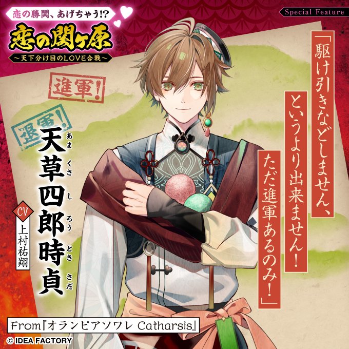 ビーズログ (B's-LOG) tweet media