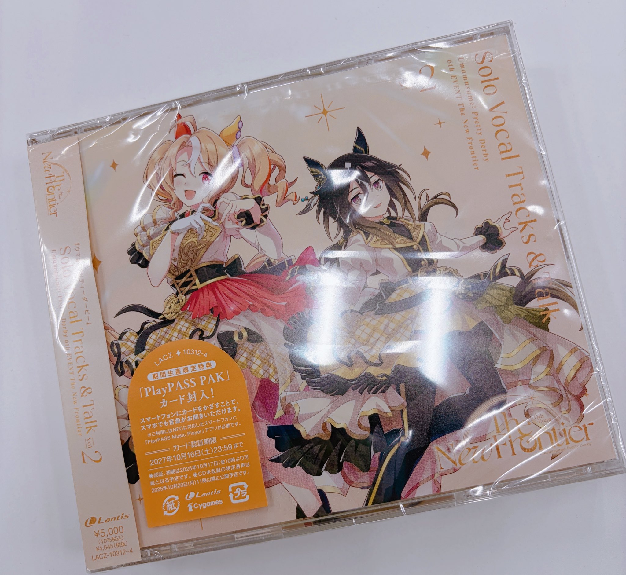 青空さんが見るよう 僕が見たかった青空 on X: 