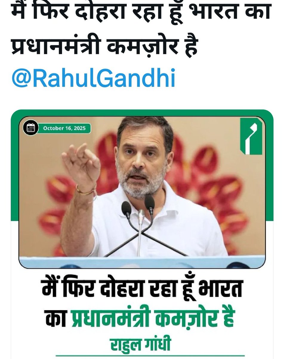 कमजोर प्रधानमंत्री के कारण ही मंदबुद्धि भी बकलोली कर लेता है,मजबूत प्रधानमंत्री होता तो आपातकाल लगाकर जेल में तुड़ाई करवा रहा होता