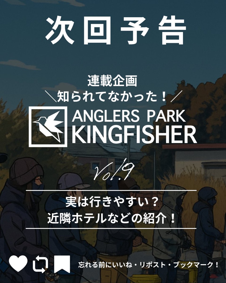 久しぶりの更新となりました！
キングは毎月・下手したら毎週、何かイベントがあるエリアです。
情報の波に押し流されないように、ぜひSNSのフォロー・ホームページの定期確認をお願いいたします！
