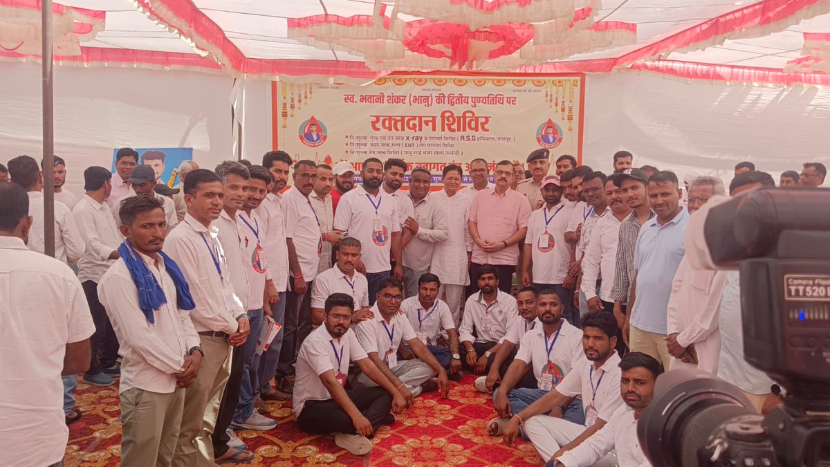 स्व श्री भवानी शंकर (भानु) की द्वितीय पुण्य तिथि पर भानु सेवा संस्थान फलोदी द्वारा आयोजित रक्तदान शिविर में फलोदी में युवाओं ओर महिला शक्ति ने बढ़ चढ़ कर रक्तदान किया। रक्तदान महादान 🙏 आप का 1 यूनिट रक्त किसी की जिन्दगी बचा सकता है ,आभार  🙏