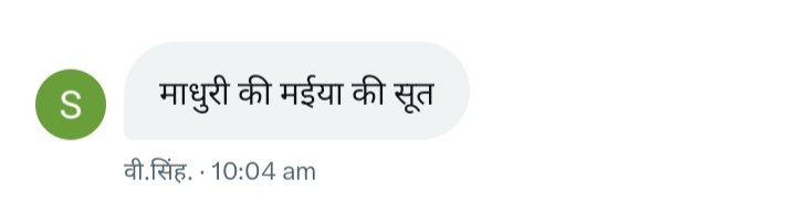 Exceleb_Birju's tweet image. पुराना प्रेम 🙄