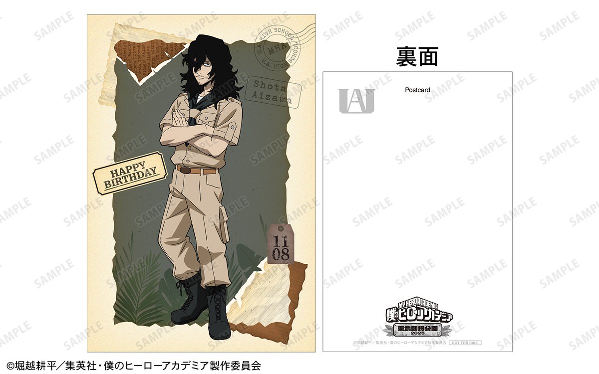 TVアニメ『僕のヒーローアカデミア』×東武動物公園2025 🎉HAPPY