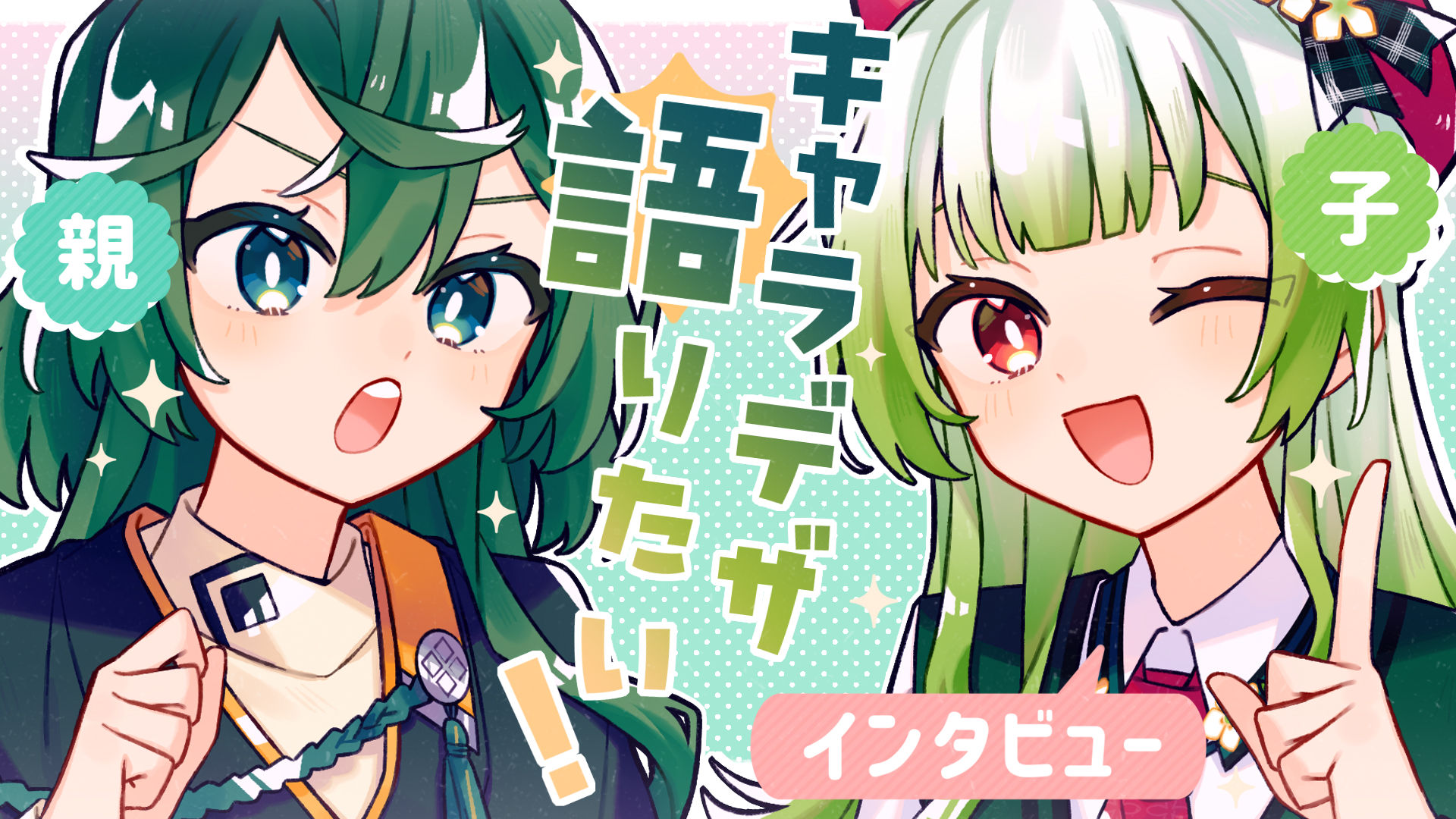 緑壱(ろくいち) (@61_rokuichi) / X