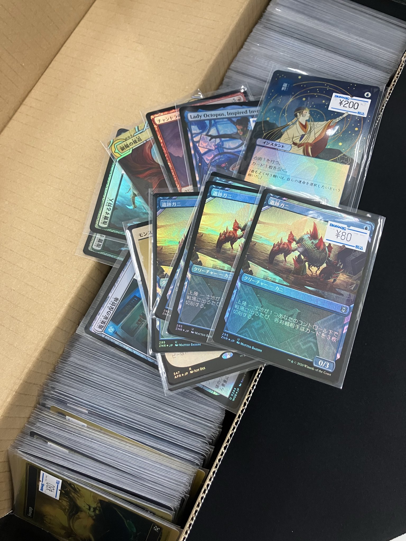 (shopsクーポン配布中)MTG foil 4枚 騙し討ち shopsクーポン配布中)MTG foil 4枚 騙し討ち shopsクーポン配布中)MTG foil