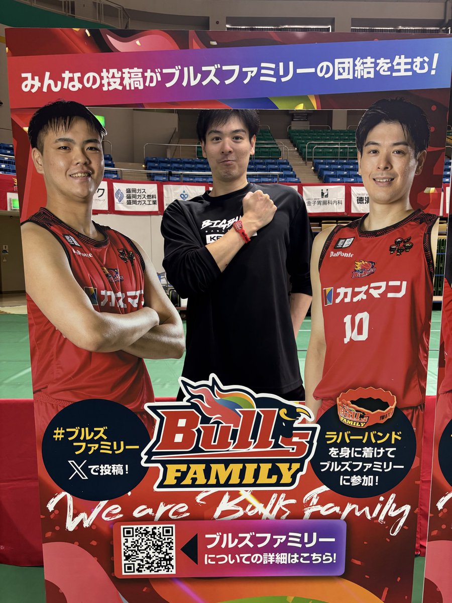 iwatebigbulls's tweet image. ブルズFAMILYの証「ラバーバンド」完成💫
早速 #仁平拓海 選手も着用して、#ブルズファミリー フォトスポットで記念撮影📸

是非みなさんの手首にも、ファミリーの絆を🤝

#岩手ビッグブルズ