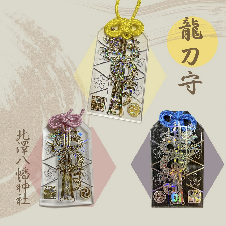 ⛩️神社だより🎯開運暦】 ◉10月19日（日）は一粒万倍日 《おすすめの