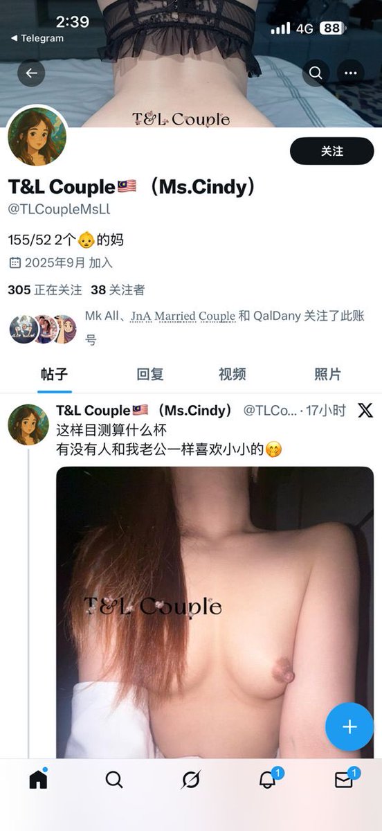 有人盗用我的号
帮我举报一下 🥹🥹🥹