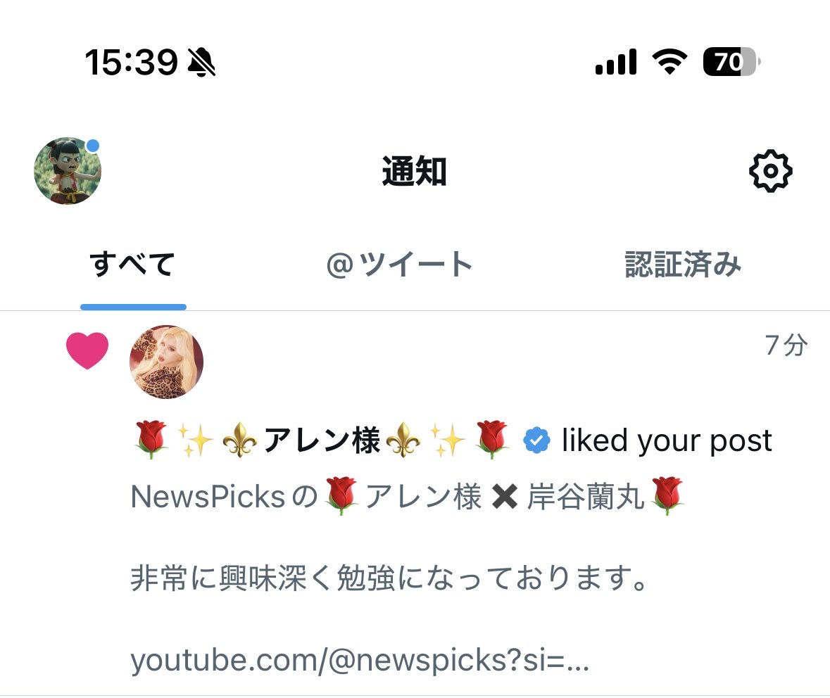 umedango27's tweet image. 大物マダムタレント🌹⚜️アレン様⚜️🌹からのいいね🫶いただきました🤩❤️‍🔥自慢するﾜｪ〜⤴️⤴️⤴️