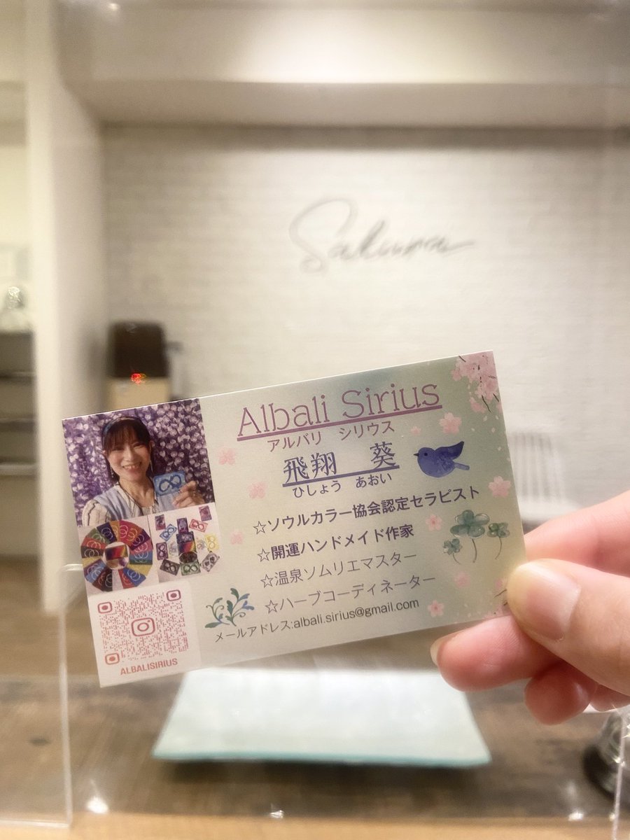 Sakura____0801's tweet photo. sakuraの常連様に【ソウルカラーバースデー編】占ってもらった！初体験✨
色と誕生日から自分を見つめ直して、心がスッと軽くなる不思議で癒しの時間でした🌸酸素カプセルも自律神経が整い、リラックス効果もあるよ！ https://t.co/7ZvTpwwl1K