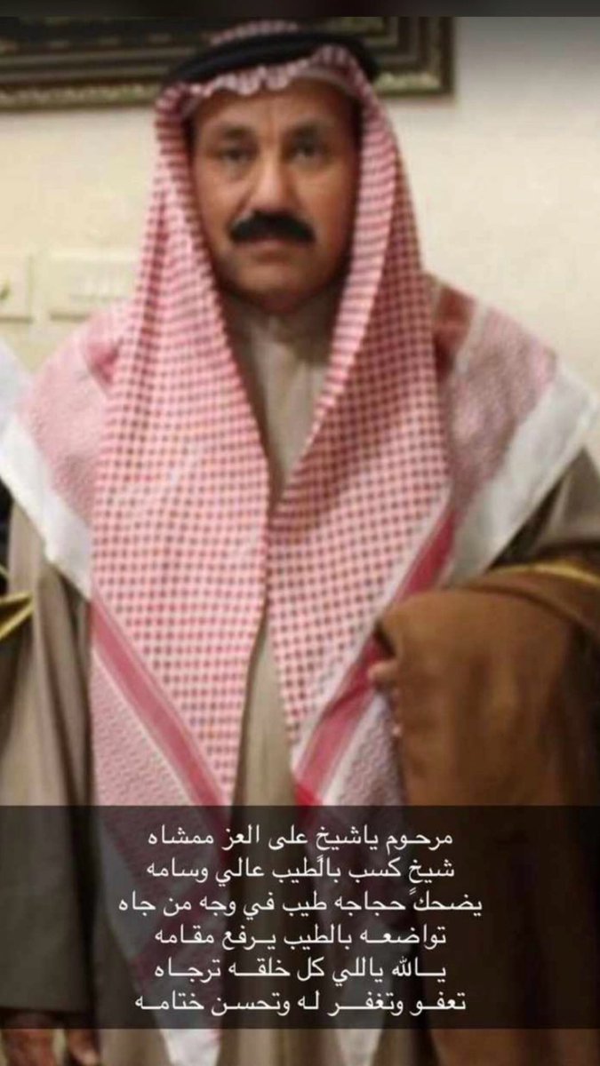 mme6i's tweet photo. اللّهُمّ إن كان فقيدي محبوباً في الدُنيا
فاجعل له محبةً بالآخرة وذكراً طيباً بالملأ الأعلى
اللّهُمّ ارفع مقامه واغفر له ذنبه واجعل لنا لقاء بالجنّة. 

#عيد_الكبيح https://t.co/h4GEskV6su