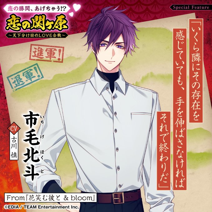 ビーズログ (B's-LOG) tweet media