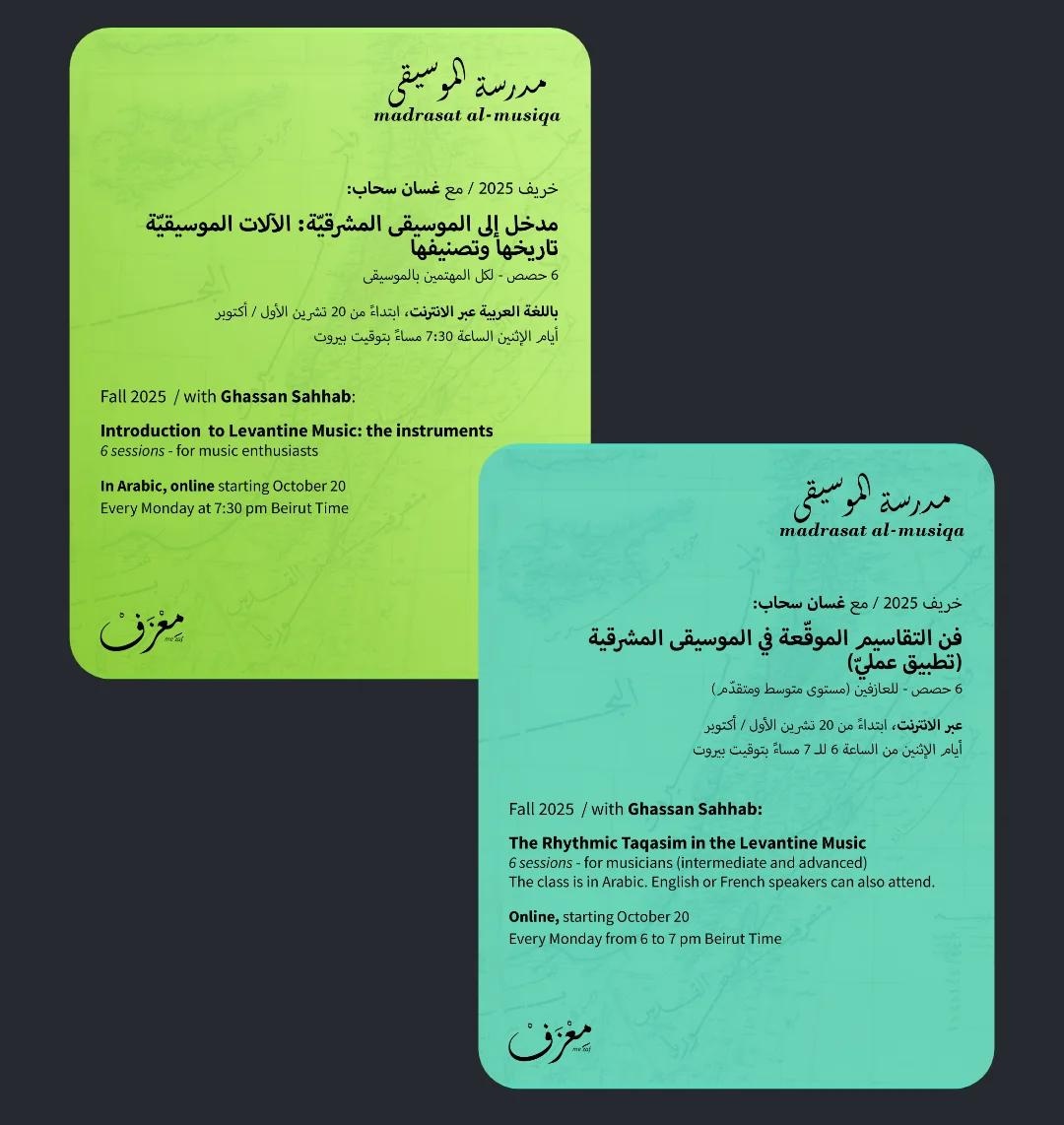 اليوم هو آخر موعد للتسجيل عبر موقعنا
mezaf.org