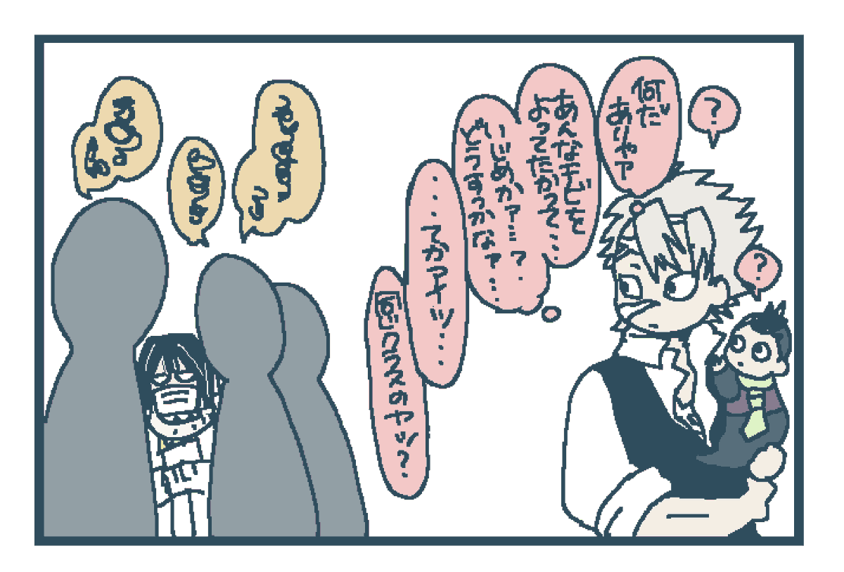 注意事項はリンク先に。🍃🍉基本の現パロ的なもの。不定期に描きます。
赤子連れの🍃は先生ではありません。黒ベストイケメンすぎるので黒にしただけです。
https://t.co/exTD1VAQ4O