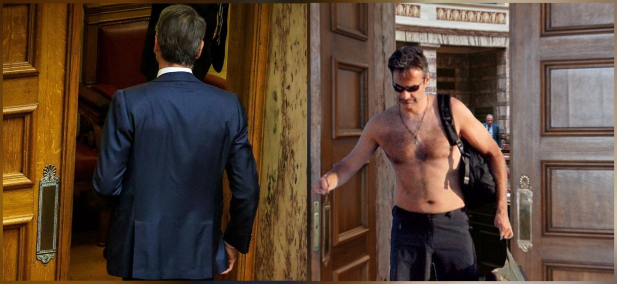 #ΧΑΟΣ_ΔΑΓΚΩΤΟ