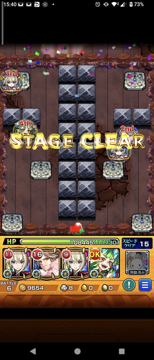 イザナミ、両ミッション達成しました！(⁠≧⁠▽⁠≦⁠)

テキーラ適正なのエモ過ぎです！(*´艸｀*)

妖精反射は道中ヒヤヒヤしましたがボスはゲージ飛ばせれるのが大きくて、他属性２はマサムネが強かったけどもボス１の覚醒時の風毒がしんどい…てな感じでした！

倒せて良かったです！(*´∀｀*)