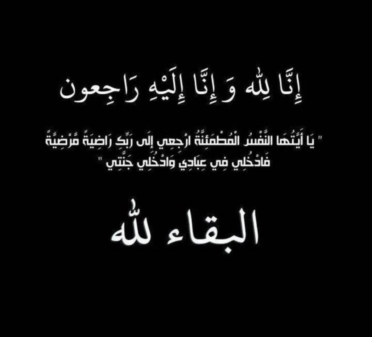 إِمّـتنان tweet media