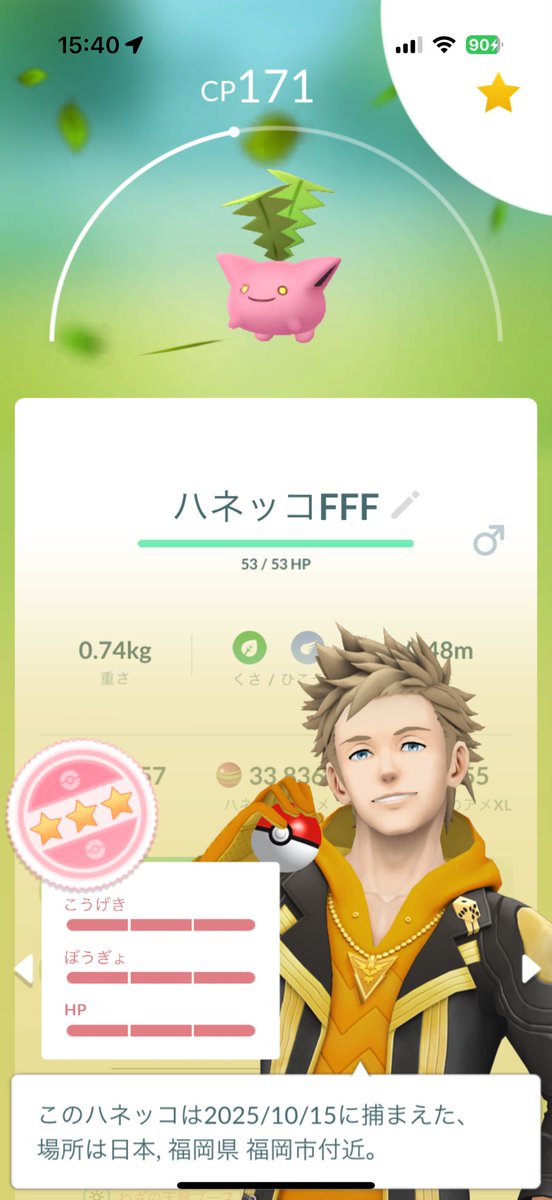 POKEMON GO JAPAN 福岡 クオリス tweet media