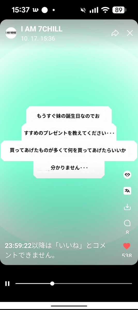 weverseヒョンソクのコメントが可愛すぎて…
やっぱり妹ちゃん大好きな兄🤭

#CHOIHYUNSUK #최현석　
#ヒョンソク #TREASURE