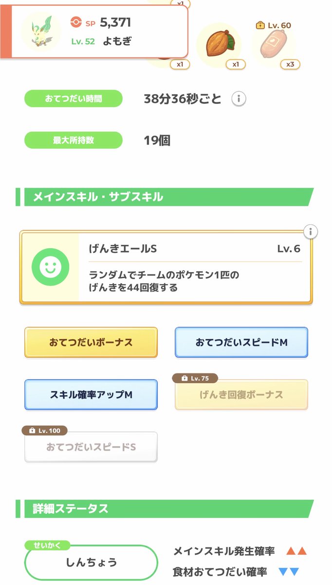 PegePy9's tweet photo. @nitoyon ダークライとリーフィアです！
お役に立てれば😆 https://t.co/hd5CR0xdGx