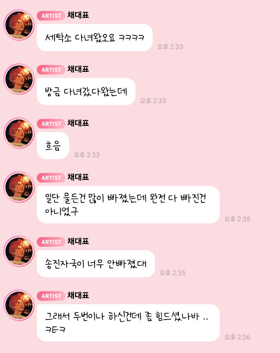 세탁[구글도배,구글찌라시 텔 𝑮𝑺𝑬𝑶8]텔레장외거래.tqk\, image size:954x1200