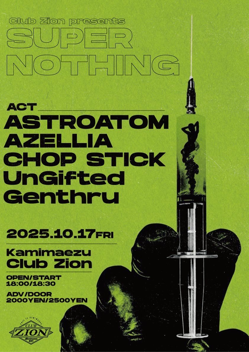 名古屋着！
本日です！よろしくお願いします🔥