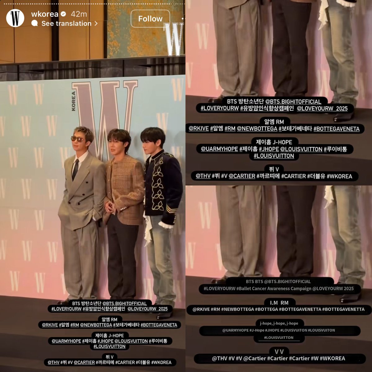 Dispatch confirmed that luxury brands like CELINE, CARTIER, LV &amp; many more made donations at the W Korea "Love Your W" event. When WKorea shared photo of Taehyung, Hobi, and RM, they tagged those respective brands