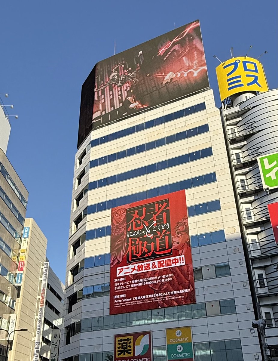 忍者と極道 1巻〜16巻 全巻 セット 近藤信輔 A-1201 648 ようやく