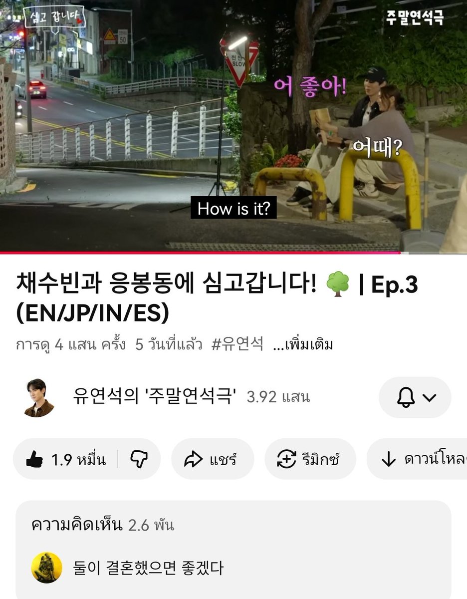 แฟนๆ​ เข้าไปช่วยกันใส่ปุ๋ย​ รดน้ำ​ พรวนดินชื่นชมต้นรัก🌷🌳🌺🌸 จน​ตอนนี้ 400k++
แล้วดูคอมเมนต์แรกที่ปรากฏ 😆☺️
ส่วนรูปลุงจะเก็บเป็น​ private​ หรือจะไว้โพสต์พร้อมจดหมายลายมือ​ ก็แล้วแต่ลุงเลยค่ะ​ 😂