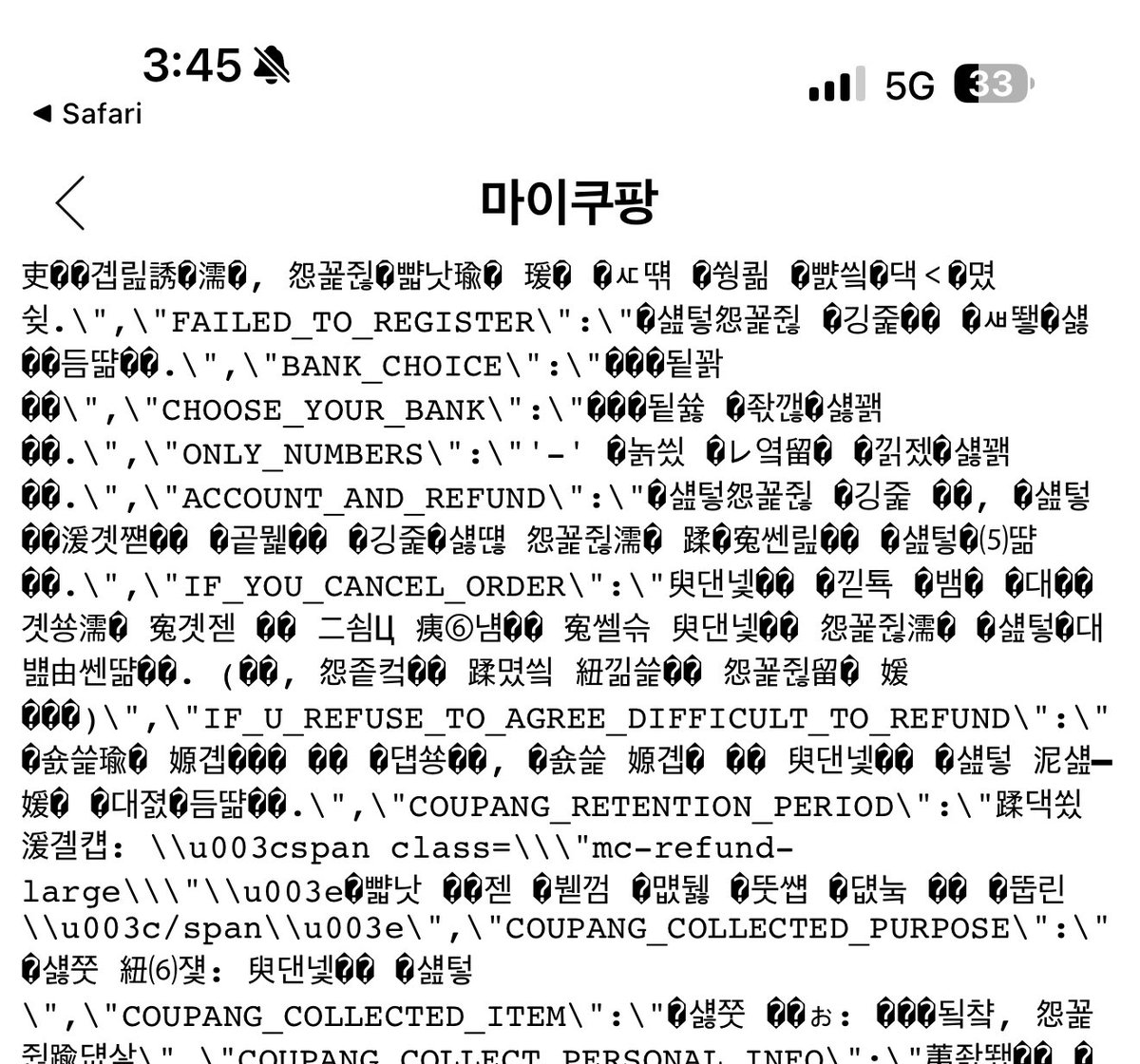 예?