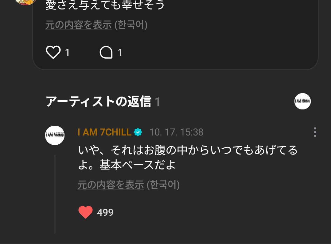 愛はいつもあげてるって🤭

#CHOIHYUNSUK #최현석　
#ヒョンソク #TREASURE