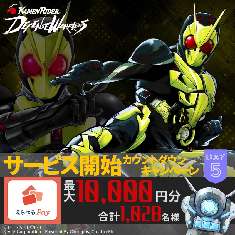 riD_info's tweet photo. ◤#ライD スタートダッシュ応援キャンペーン 5日目◢

最大10,000円分のえらべるPayが【合計1,028名】に当たる🎉

①@riD_infoをフォロー
②このポストをリポスト
③画像をタップして結果を確認

2025/10/26 午前11:59迄
