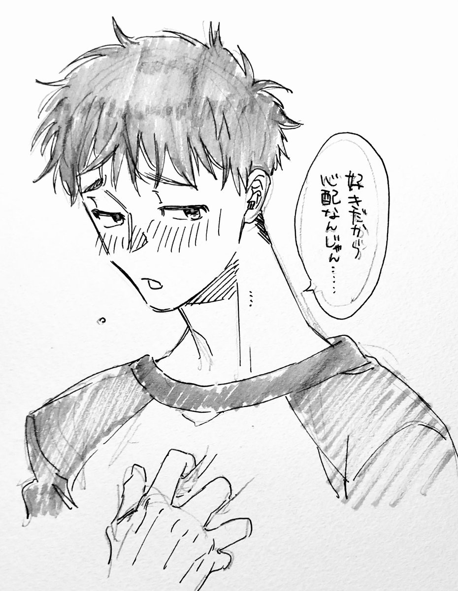 ドスなに（<a href="/dosunani_H/">ドスケベですけど何か問題でも？</a>）で鋭意制作中【いろいろﾃﾞｯｯｯｯｶｲヤクザママ:male_sign:とばぶみ全開自己肯定ばくあげ⤴︎⤴︎ドスケベ交尾♡】の攻めくんを栂池 瑞稀先生（<a href="/M12_sgt/">栂池 瑞稀</a>）が描いてくれたよ！ 攻めくんは「山口 陽太(やまぐちようた）」に決まりました！覚えてねっ！
#やくばぶ