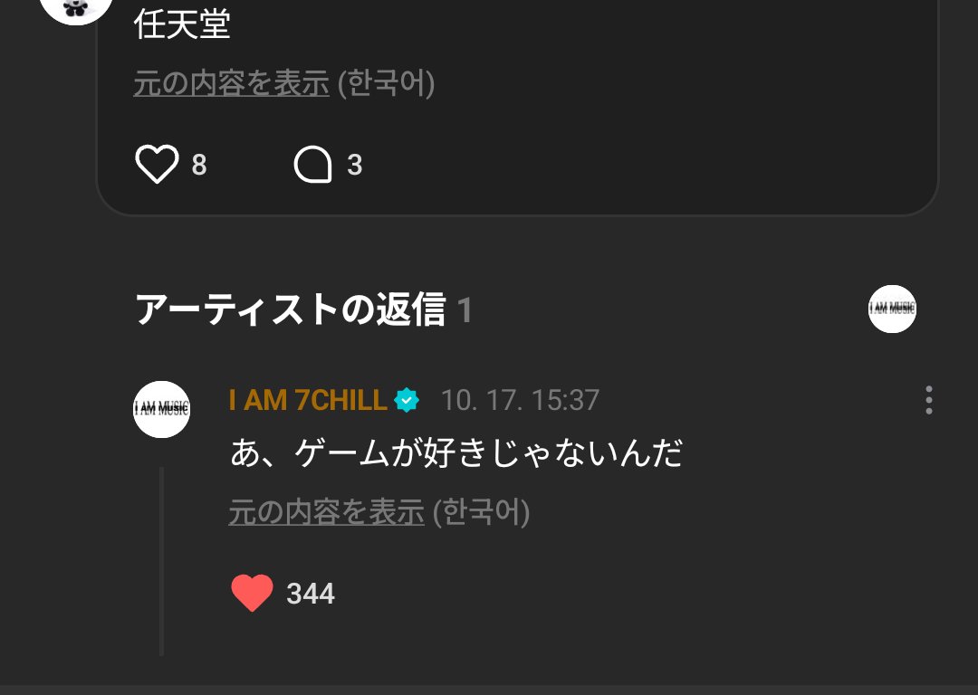 妹ちゃんはゲームは好きじゃないと📝

#CHOIHYUNSUK #최현석　
#ヒョンソク #TREASURE