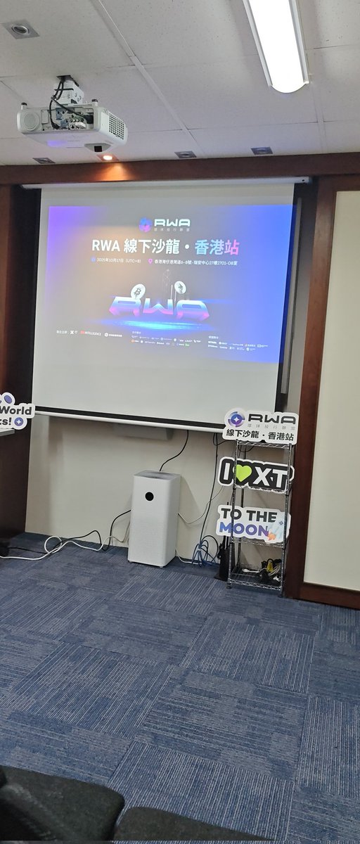 lifeng21207's tweet photo. RWA 香港站 https://t.co/DIaH1vM5fn