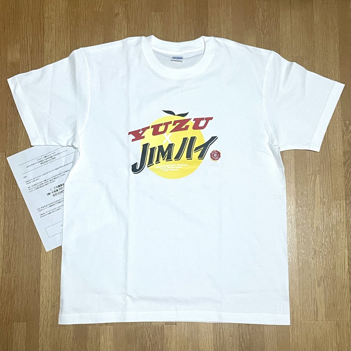 ジムビーム　ゆず　コラボTシャツ【当選品】 当選品】ジムビーム ゆず コラボTシャツ ゆず×サントリーJIM BEAM