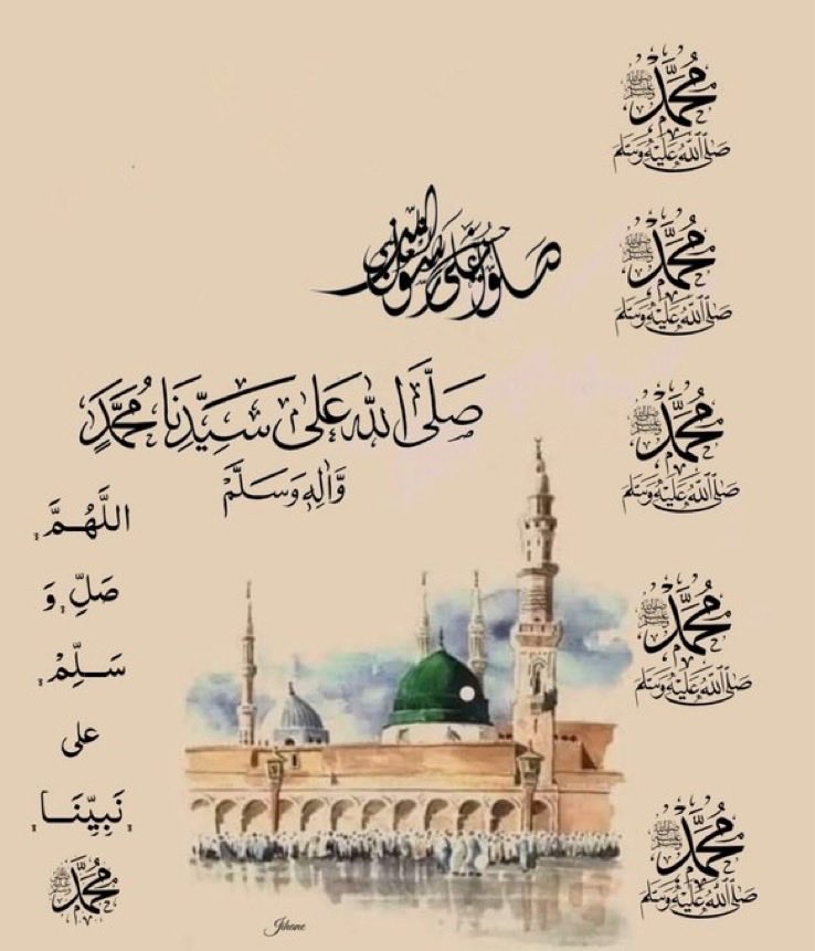 في صباح يوم الجمعه!!!
اللهم اجعل يومنا هذا حافلا ،،
بخيرك وعفوك 
         وجعل لنا مع نسمات هذا الصباح رزق وسعادة وتوفيقآ في الدنيا والاخرة 🤲

صباح الخير وراحة البال 🌷🌷
