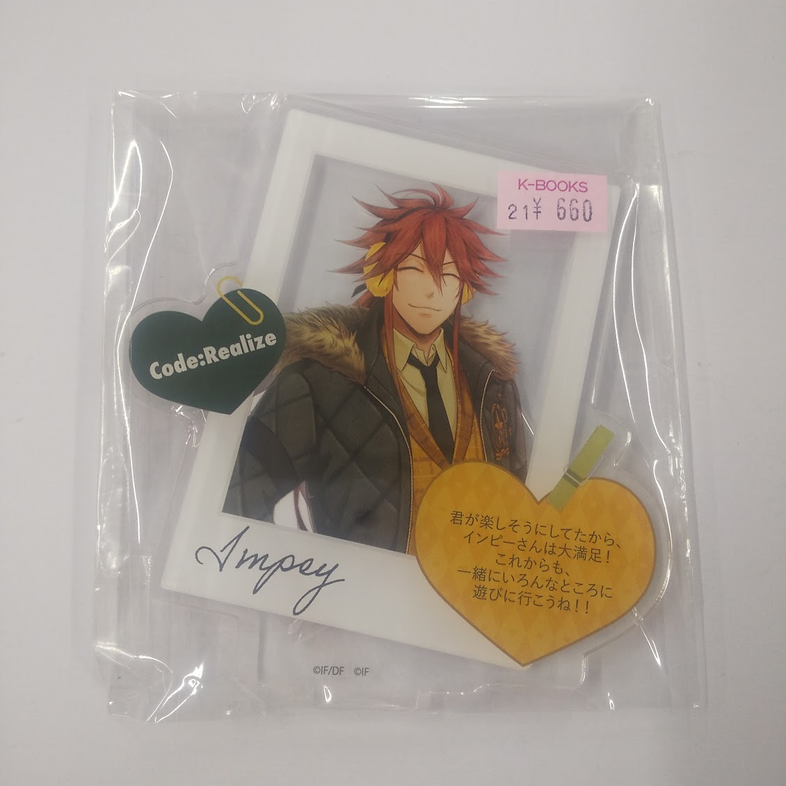 K-BOOKS乙女館 on X: 