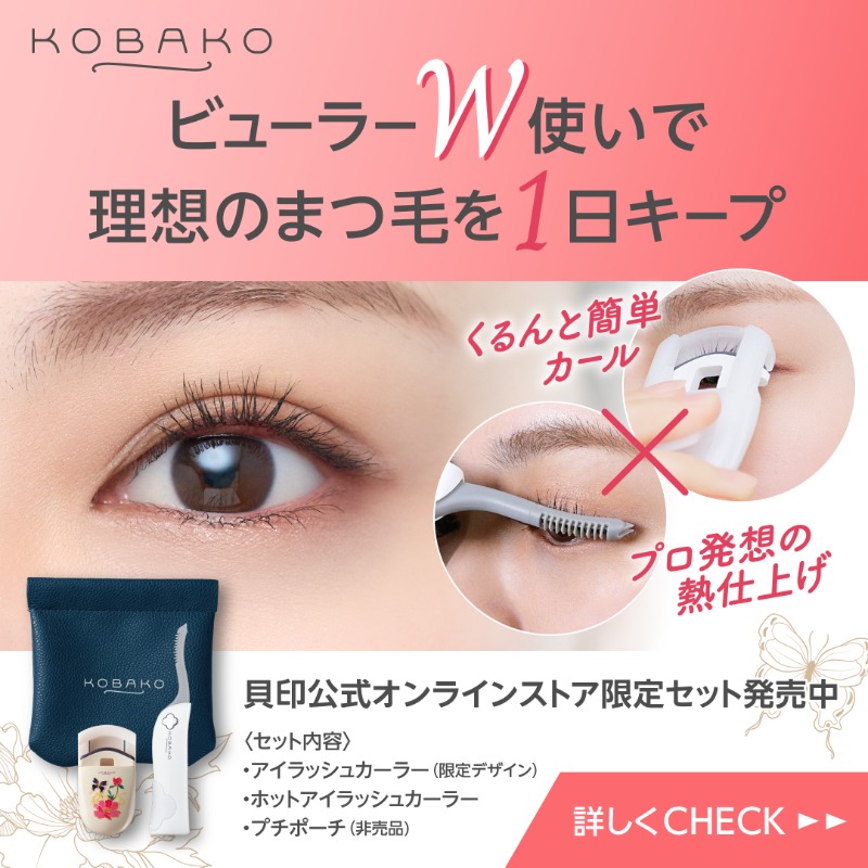 貝印【公式】 on X