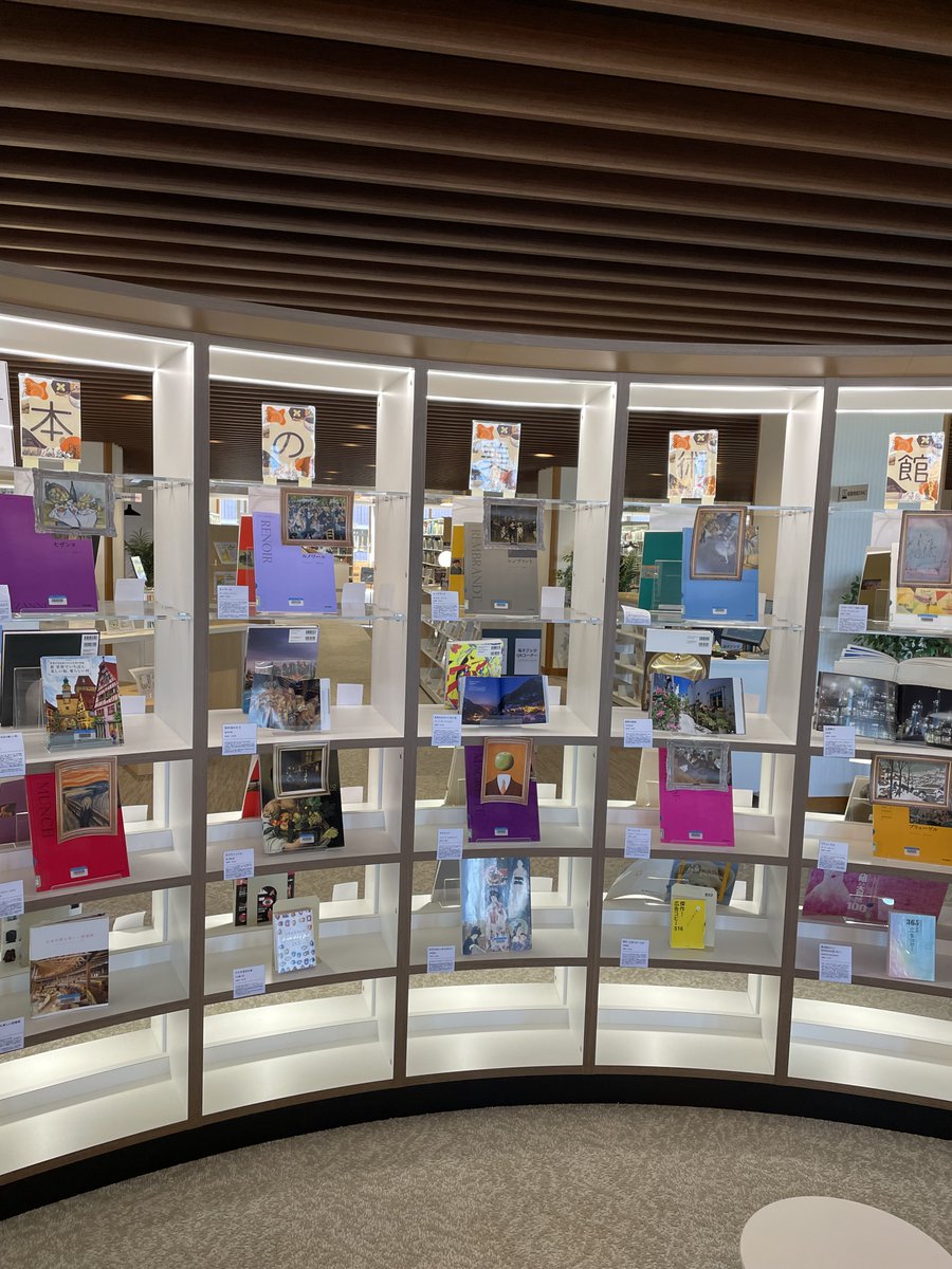 tut_library's tweet image. 【展示コーナー①】
🏫八王子キャンパス
New！LST展示企画「本の美術館」👩‍🎨
ただいま美術館に関連した本を展示中です！
絵画の巨匠たちの本の中身は古代・中世にタイムスリップ⏲
他に美術館の建築構造や仕組み、ファッションに関する本など様々。秋冬は芸術に没頭してみてはいかが🧑‍🎨🎭
#大学図書館