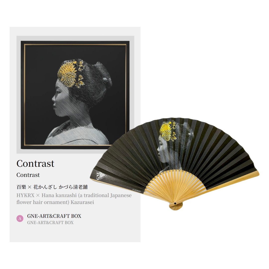 京扇子 宮脇賣扇庵（創業1823年） (@baisenan1823) / Posts / X