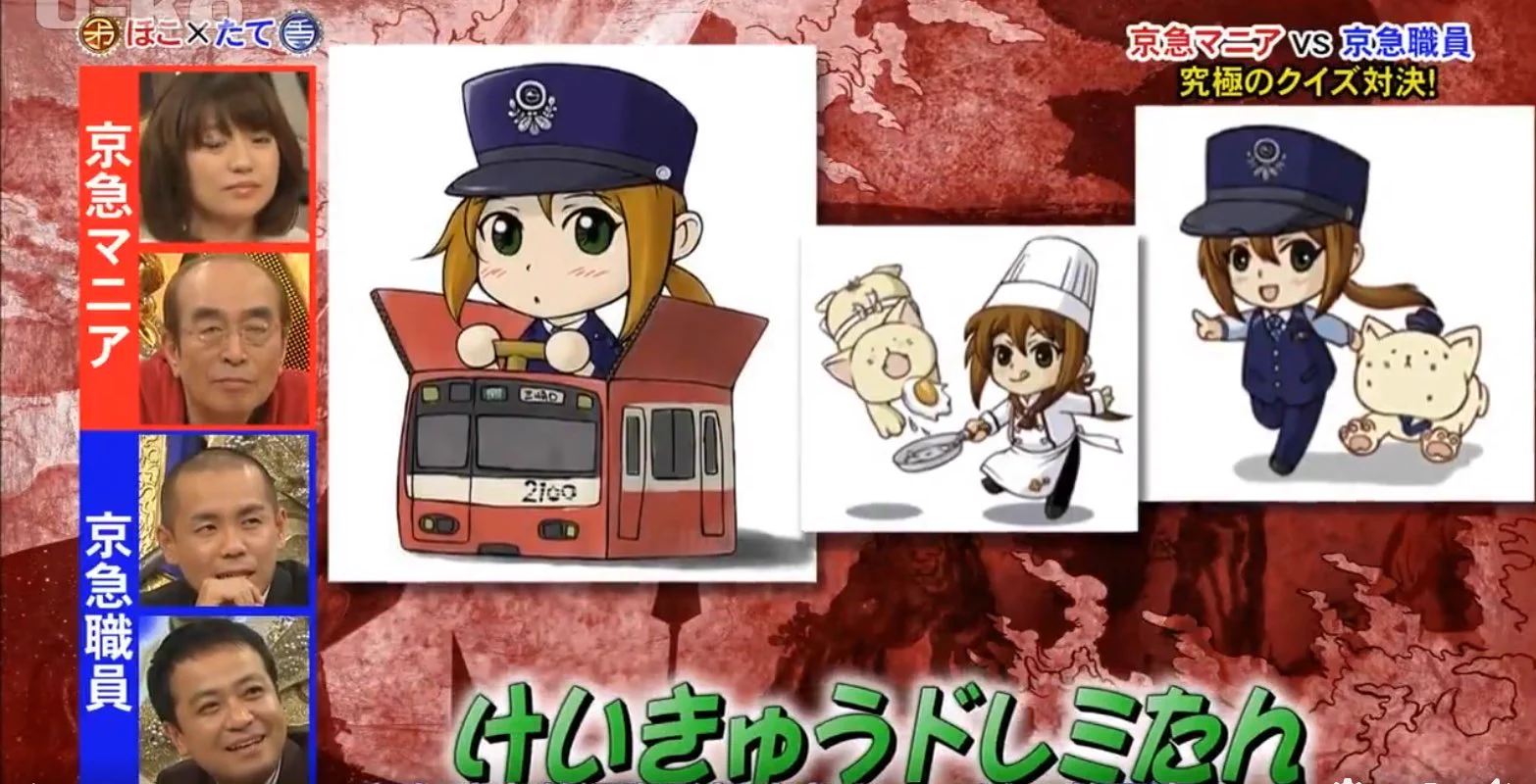 活動歴および当時の関連ビジュアル記録