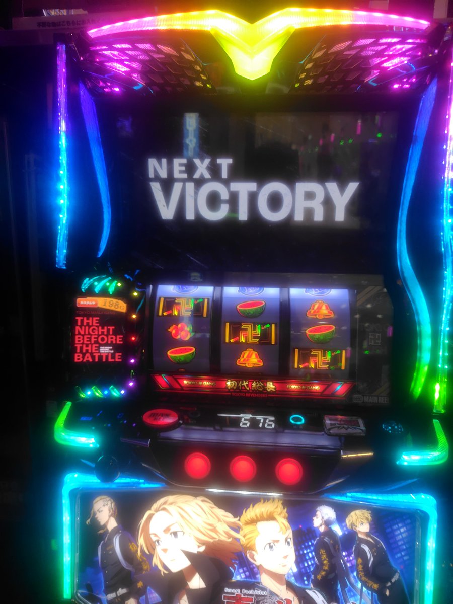 ドヤ立席中なう🙈