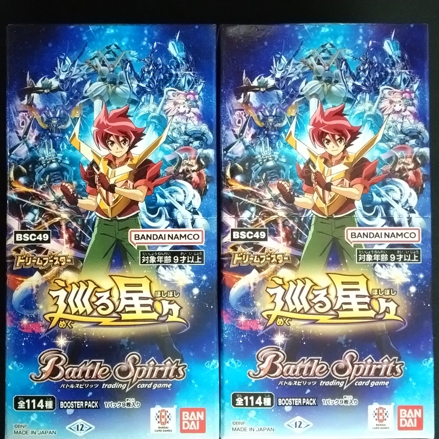 巡る星々　6BOX まとめ売り　バラ売り不可　バトルスピリッツ 巡る星々 6BOX まとめ売り バラ売り不可 バトルスピリッツ 巡る星々