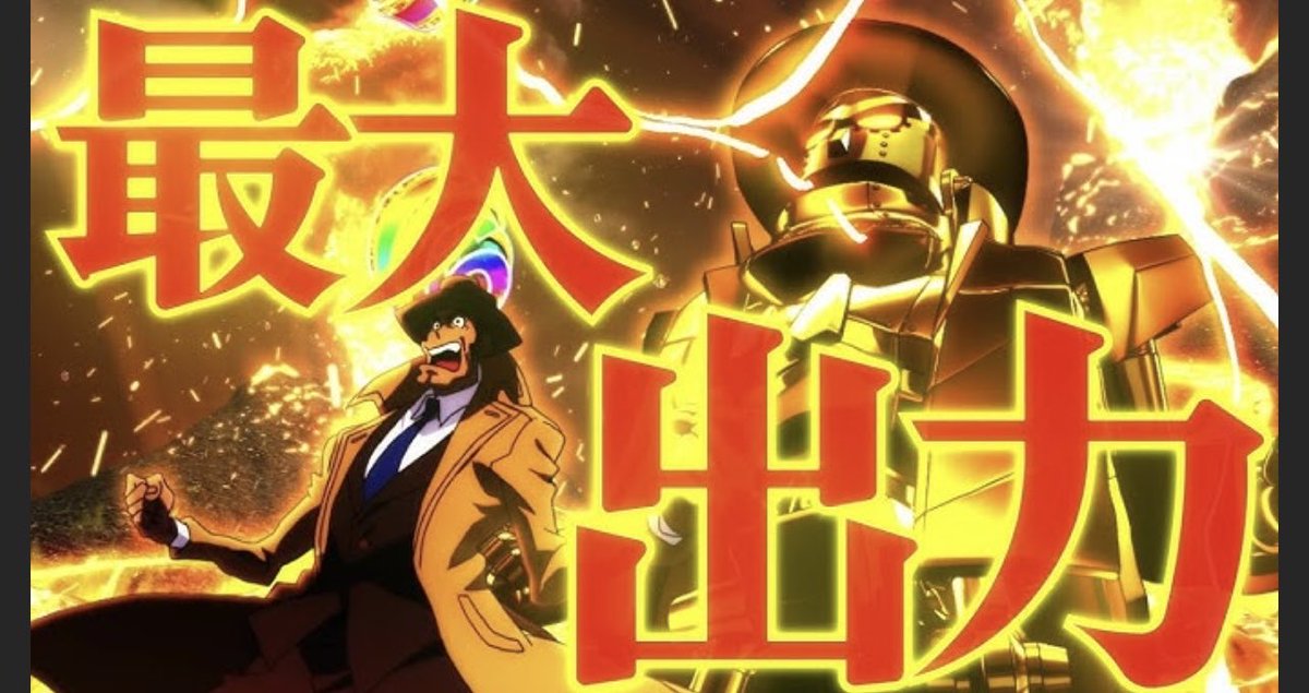 🌈新台L主役は銭形5🌈 4980円級の狙い目を大暴露‼️ 💰有利区間“完全