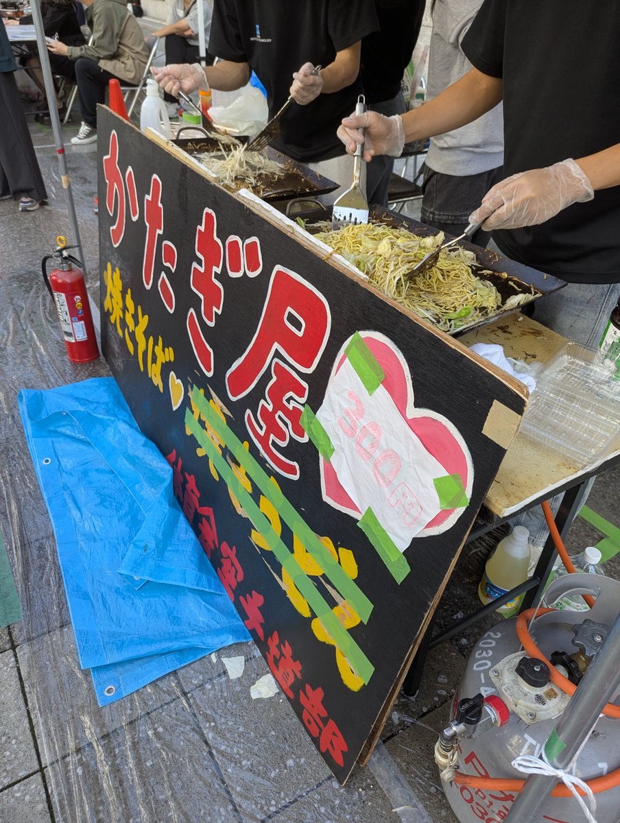 oit_bio's tweet photo. 青空の下、キャンパスが縁日になる——大阪工業大学大学 学園祭——10/17（金）～10/19（日）

白いテントがずらり。香ばしいソースの香りと、学生たちの笑顔、にぎやかな呼び込みが行き交い、ふだんの大学が一日限りの“まち”に変わります。屋台グルメも企画も、どなたでも気軽に遊びに来てください。 https://t.co/qTbLEisPYQ