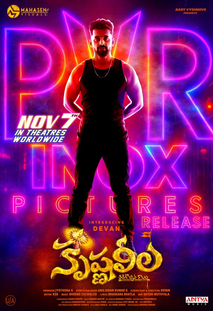 adityamusic's tweet image. 🚀 Witness destiny unfold! 🌌

#KrishnaLeela — a divine blend of love and cosmic truth 💫, releasing worldwide on November 7th ✨

Teaser ▶️ youtu.be/DbywY0szx48

Proudly presented by @PicturesPVR 🎬

#KrishnaLeelaOnNov7th 

#Devan @DhanyaBee #JyothsnaG #AnilKiranKumarG