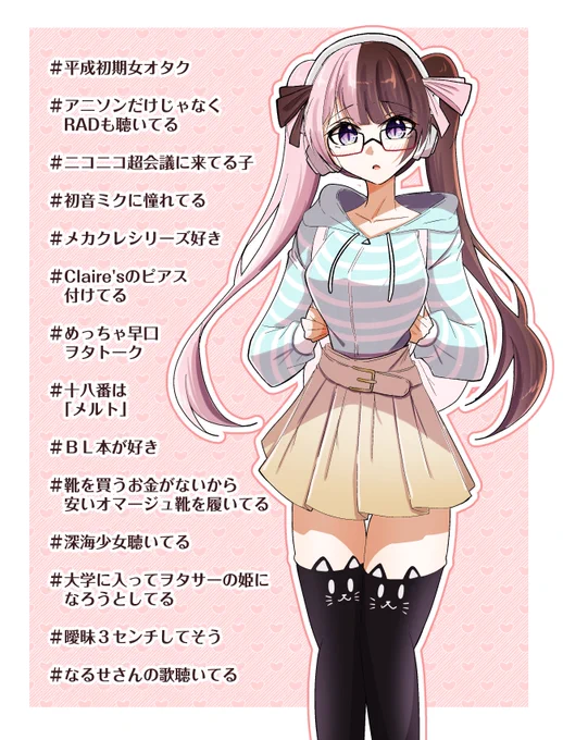 「平成初期女オタクひなーの」を見たMADな人たちのリアクション、最高だったな、、 #ひなのの絵なの #MADTOWN