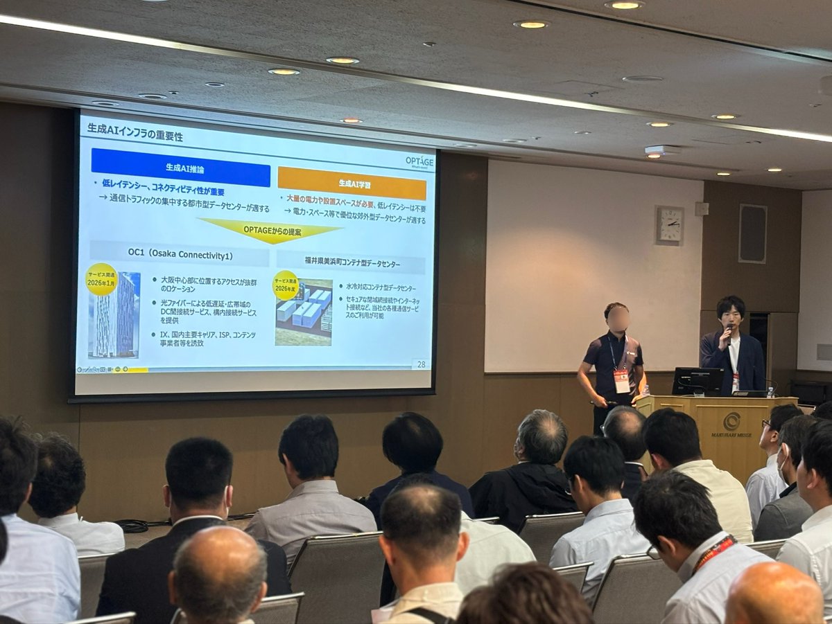 optage_jp's tweet image. ／
❤️‍🔥満席御礼❤️‍🔥
#CEATEC2025  特別セミナー
パートナー企業の #Fixstars 様と登壇🎤
＼

生成AIの市場動向や、#オプテージ 提供のAIインフラについてご紹介させていただきました🗣️

ご来場いただいた200名を超える皆さま、誠にありがとうございました💐
ceatec.com/ja/conference/…